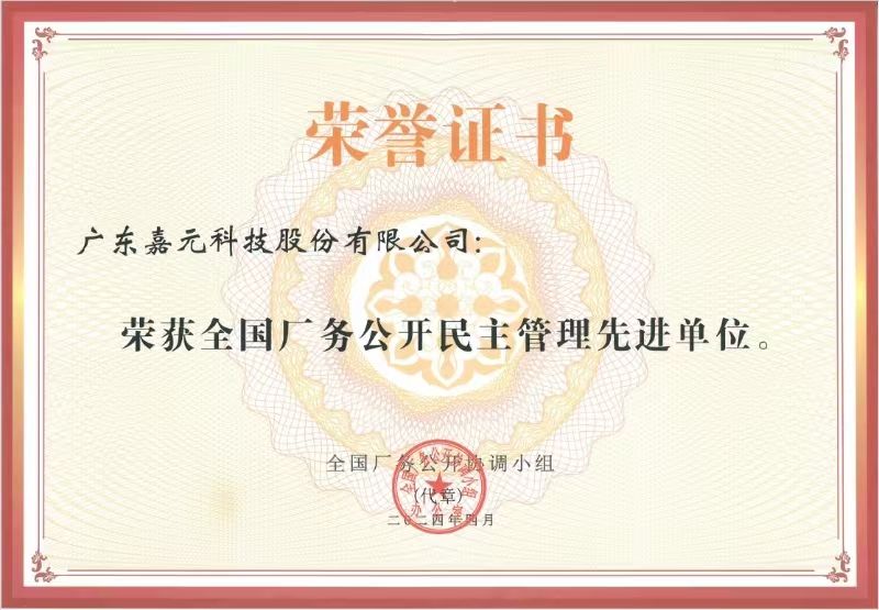 66e4d54b779b3 k8凯发(中国)天生赢家·一触即发