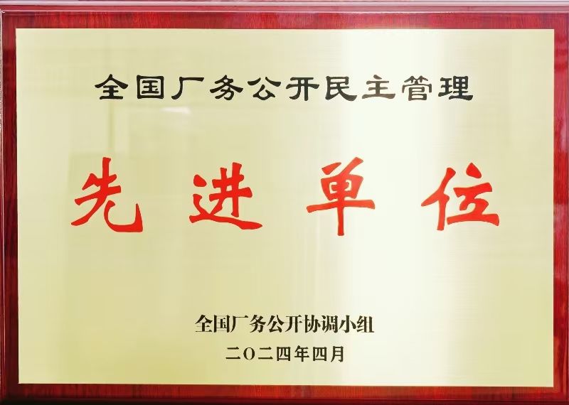 k8凯发(中国)天生赢家·一触即发