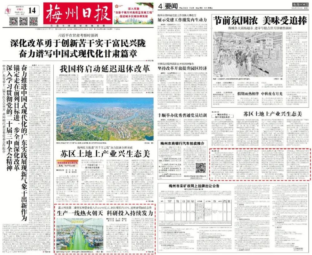 k8凯发(中国)天生赢家·一触即发