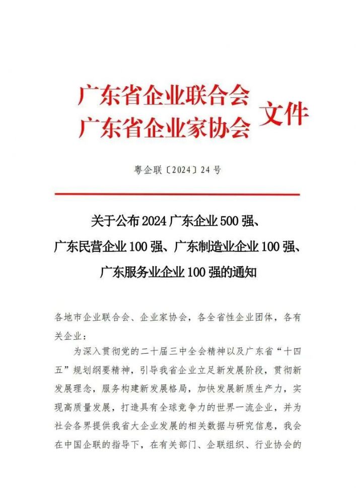 k8凯发(中国)天生赢家·一触即发