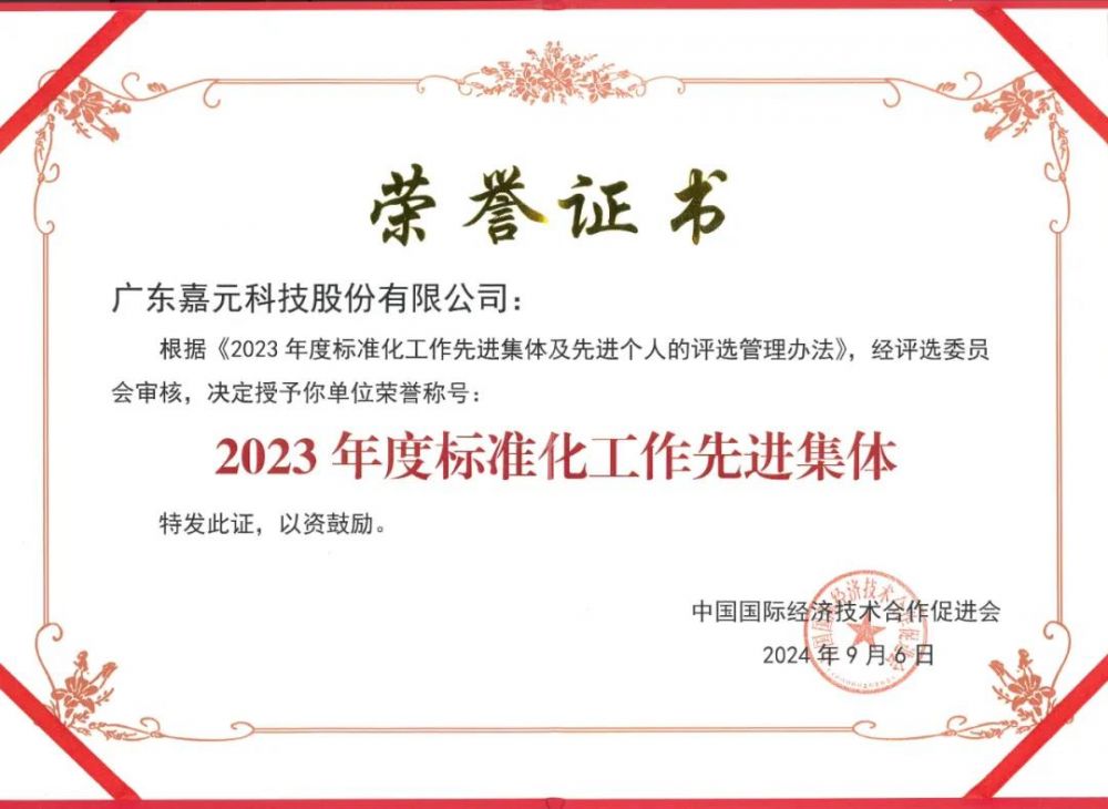 66f26afe721ca k8凯发(中国)天生赢家·一触即发