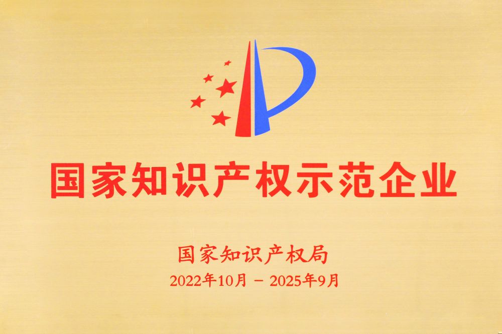 k8凯发(中国)天生赢家·一触即发