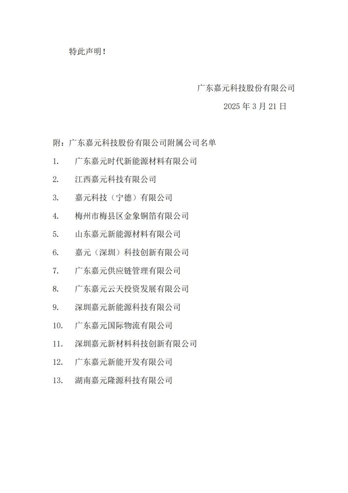 k8凯发(中国)天生赢家·一触即发