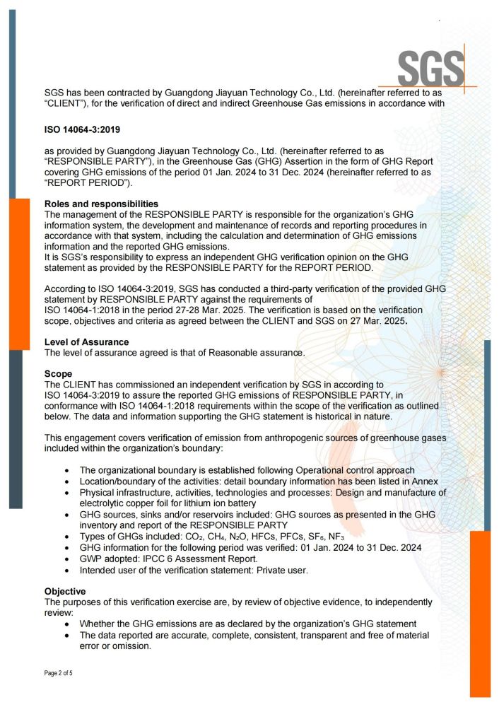 k8凯发(中国)天生赢家·一触即发
